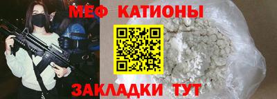 mdma Белорецк