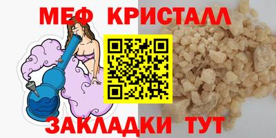 mdma Белорецк