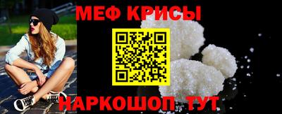 mdma Белорецк