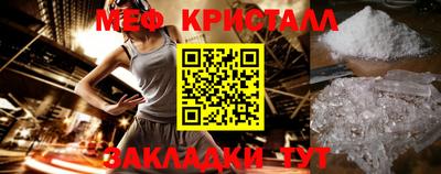 MESCALINE Бердск
