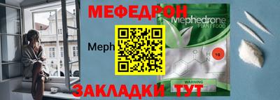 MESCALINE Бердск