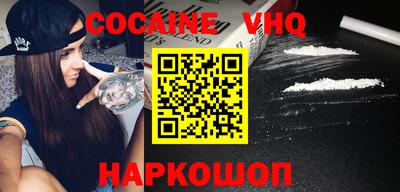 MESCALINE Бердск