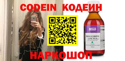 каннабис Белореченск