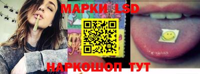 MESCALINE Бердск