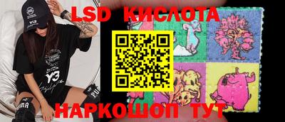каннабис Белореченск