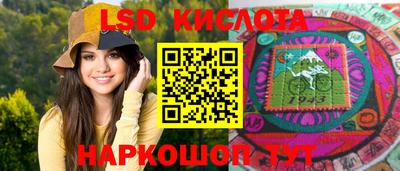 MESCALINE Бердск