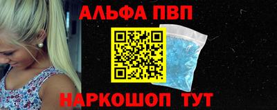 mdma Белорецк