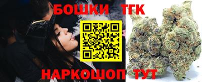 каннабис Белореченск