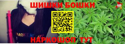 каннабис Белореченск