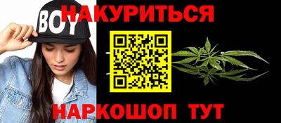 MESCALINE Бердск