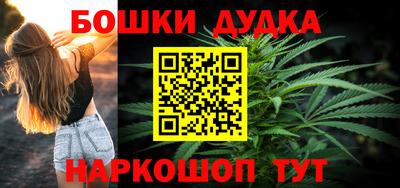 mdma Белорецк