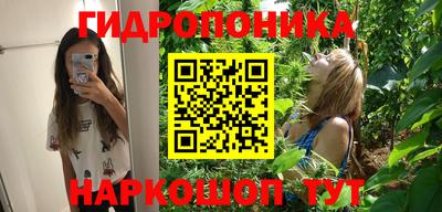 MESCALINE Бердск