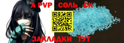 каннабис Белореченск