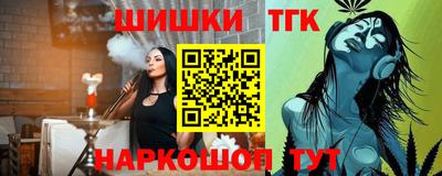 каннабис Белореченск