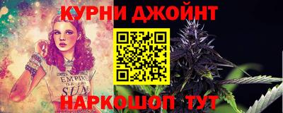 каннабис Белореченск