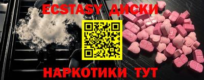 MESCALINE Бердск