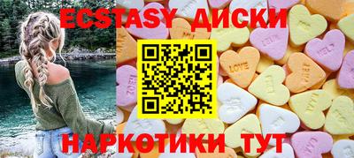mdma Белорецк
