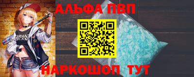 mdma Белорецк