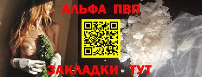 mdma Белорецк