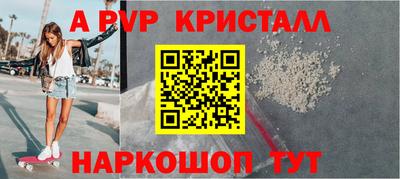 MESCALINE Бердск