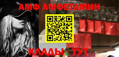 каннабис Белореченск