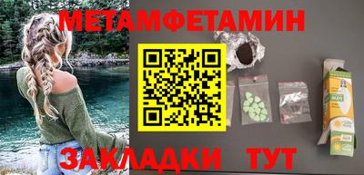 mdma Белорецк