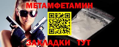 mdma Белорецк