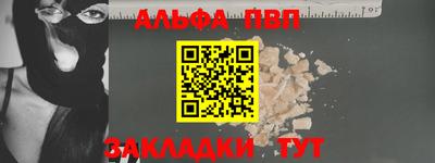 каннабис Белореченск