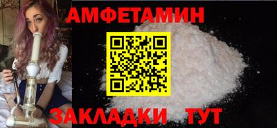 mdma Белорецк
