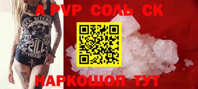 каннабис Белореченск