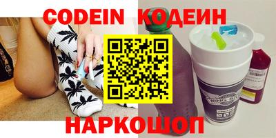 каннабис Белореченск