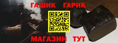 каннабис Белореченск