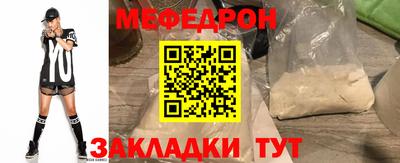 MESCALINE Бердск