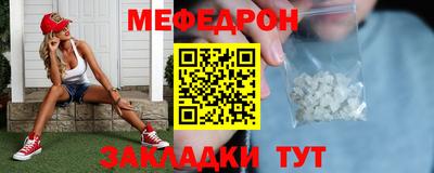MESCALINE Бердск