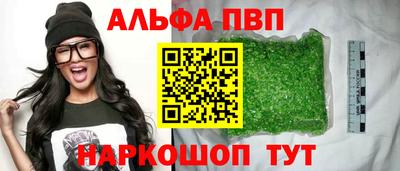 каннабис Белореченск