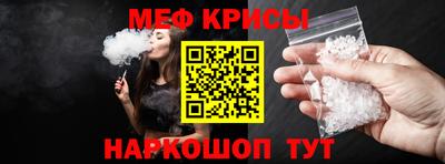 MESCALINE Бердск
