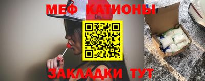 mdma Белорецк