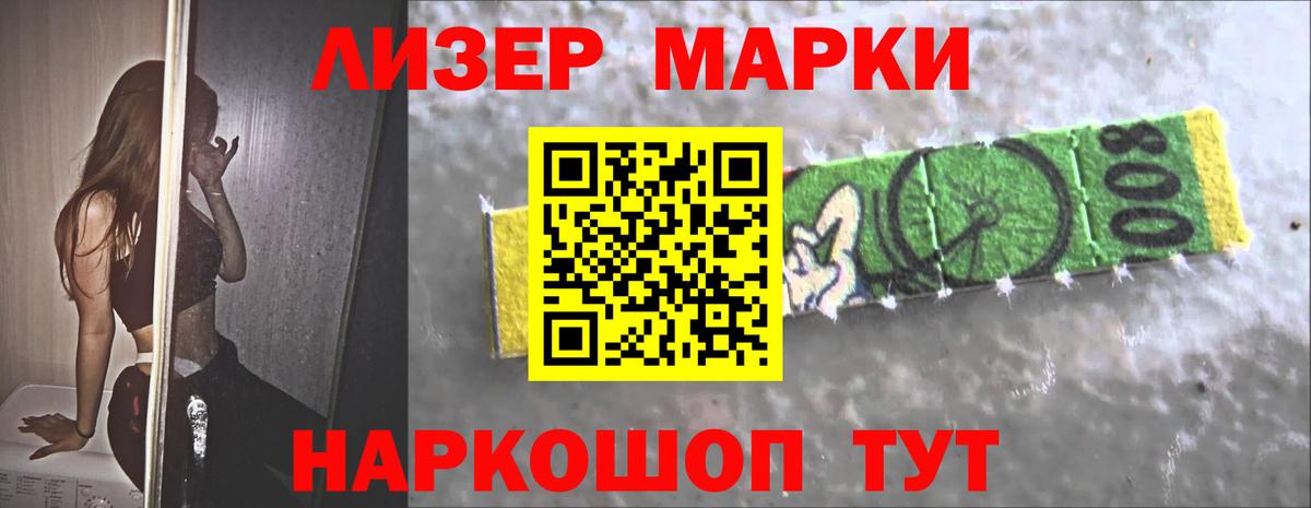 Лсд 25 экстази кислота Обь