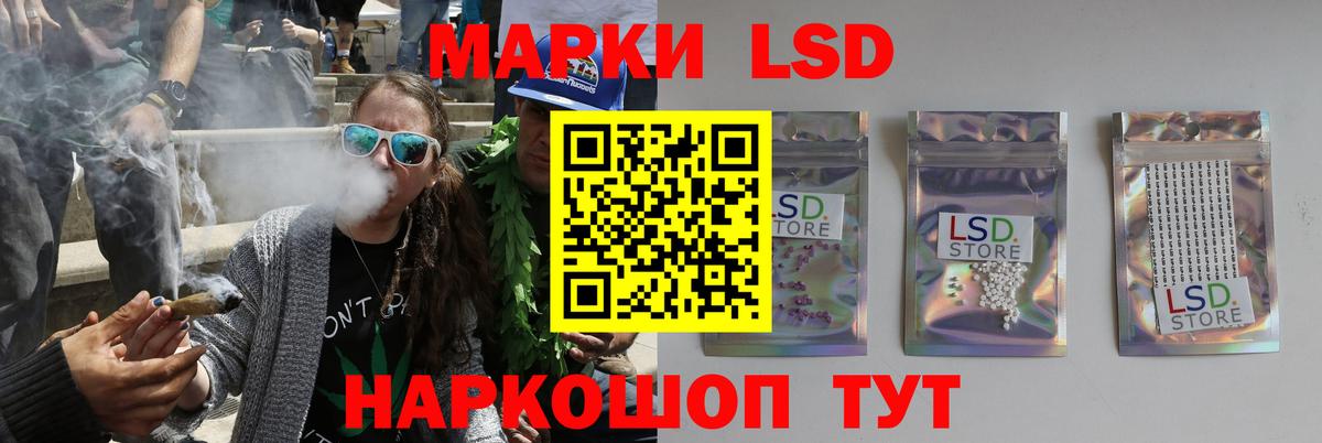 Лсд 25 экстази ecstasy    зеркало  Вход с VPN  LSD-25 экстази  Обь  Лсд 25 экстази ecstasy 