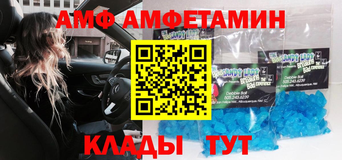 Метамфетамин Декстрометамфетамин 99.9% Обь