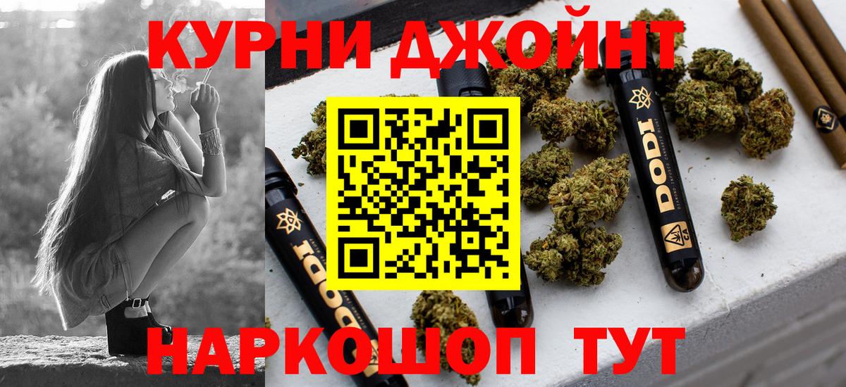 Марихуана LSD WEED  МАРИХУАНА гибрид  Обь  Конопля семена  Вход с VPN  Марихуана семена 
